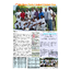MPL Cricket Cup 2010